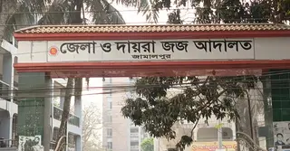 জামালপুরে গৃহবধূকে ধর্ষণ মামলায় ৭ জনের মৃত্যুদণ্ড